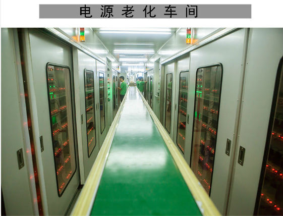 電源適配器廠家