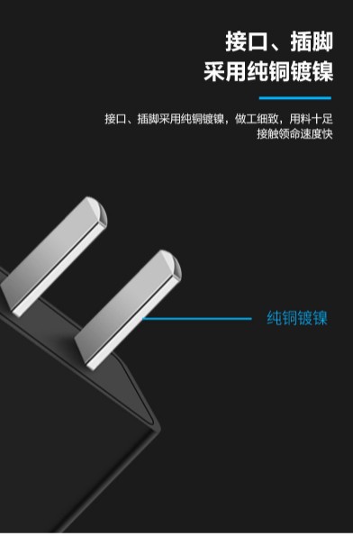 5V2A充電器那款好？選擇FLYPOWER 飛天鷹USB充電器